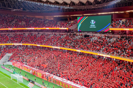 光明日报全 光明日报全