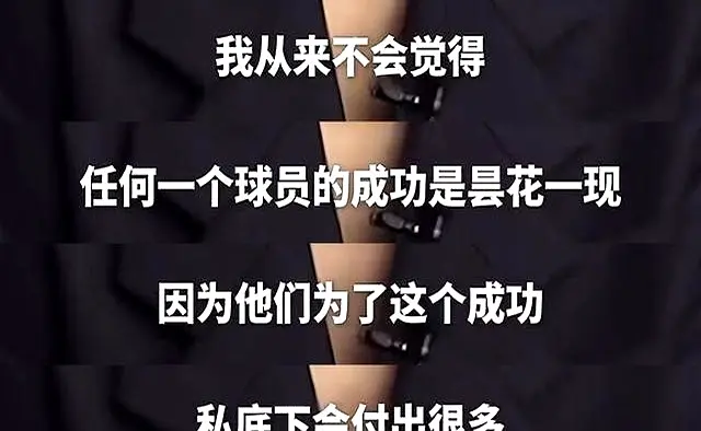 与未来的使, 每一次比赛, 在团队的帮